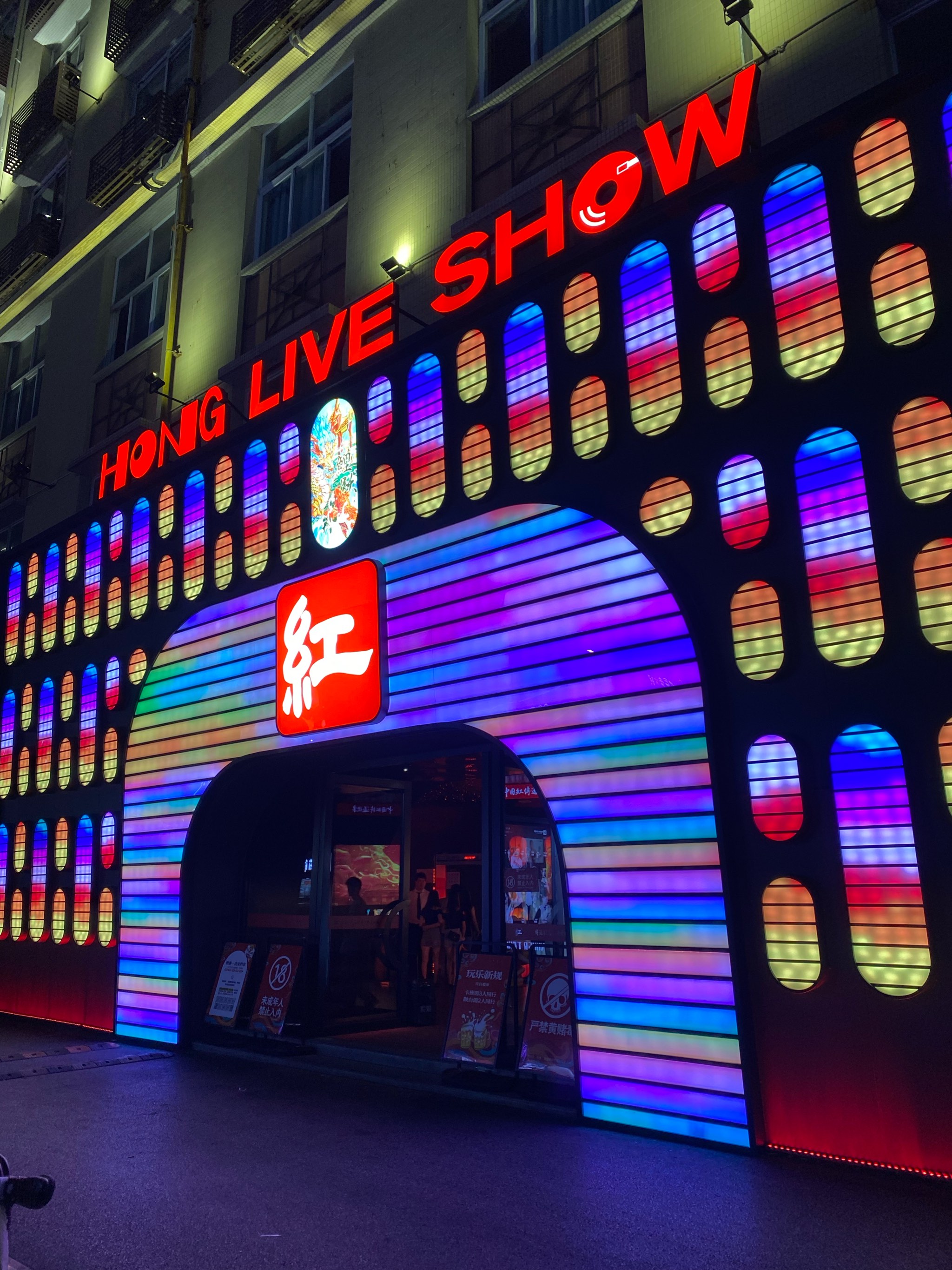 商务ktv组局指南-西青区ktv预订